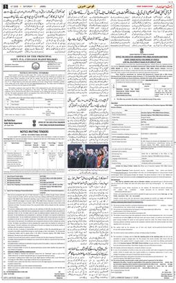 Jammu 2026-07-04