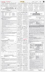 Jammu 2026-07-04