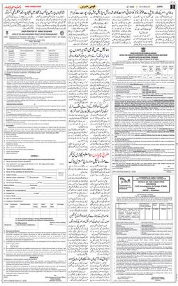 Jammu 2026-07-04