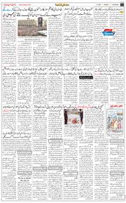 Main Edition 2026-07-05