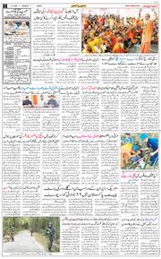 Jammu 2026-07-06