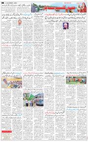 Jammu 2026-07-06