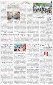 Main Edition 2026-07-06