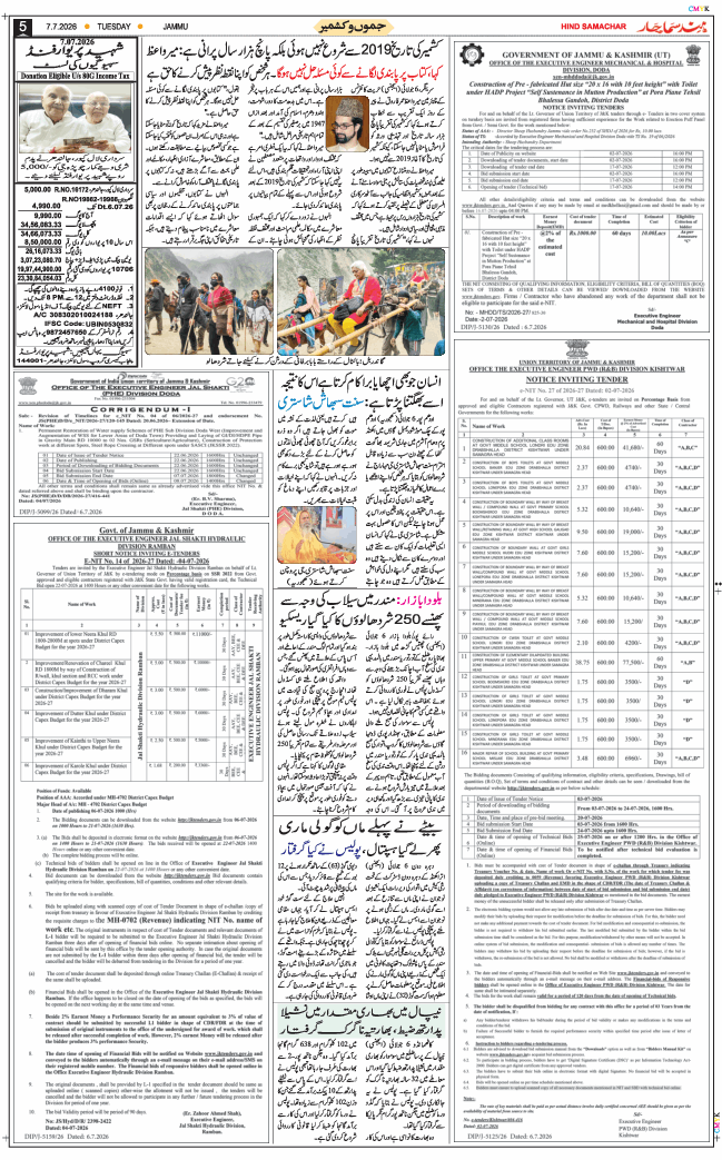 Jammu 2026-07-07