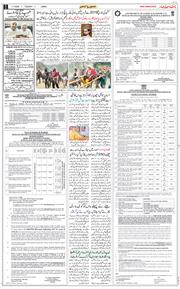 Jammu 2026-07-07