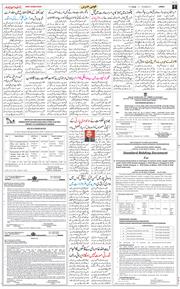 Jammu 2026-07-07