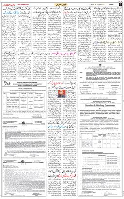 Jammu 2026-07-07