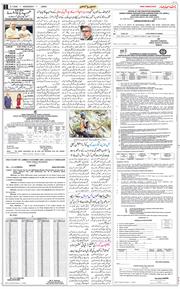 Jammu 2026-07-08