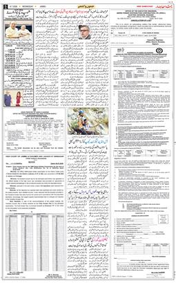 Jammu 2026-07-08
