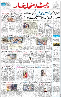 Main Edition 2026-07-08