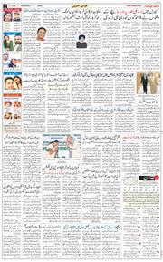 Jammu 2026-07-08