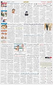 Main Edition 2026-07-08