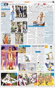 Main Edition 2026-07-08