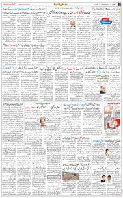 Jammu 2026-07-08