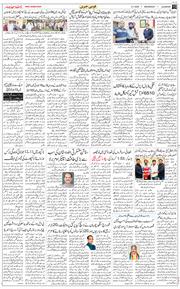 Main Edition 2026-07-08