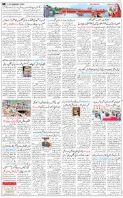 Jammu 2026-07-08