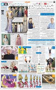 Main Edition 2026-07-09