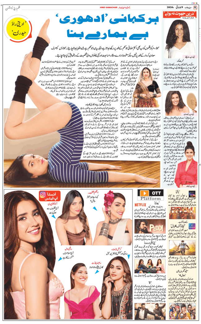 Main Edition 2026-07-09