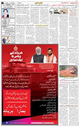 Main Edition 2026-07-09