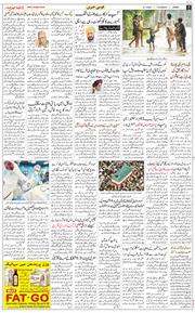 Jammu 2026-07-09