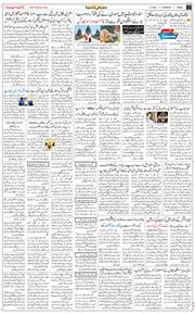 Jammu 2026-07-09