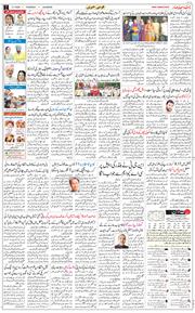 Main Edition 2026-07-09