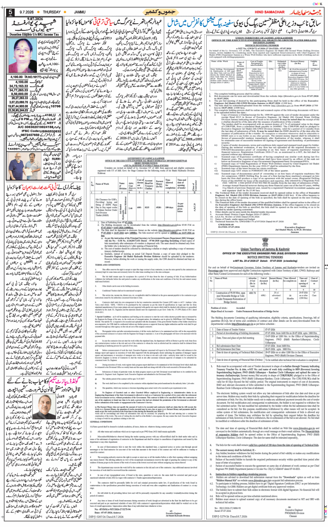Jammu 2026-07-09