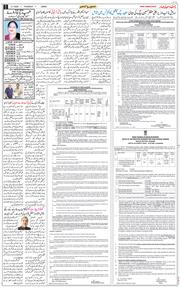Jammu 2026-07-09