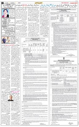 Jammu 2026-07-09
