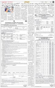 Jammu 2026-07-10