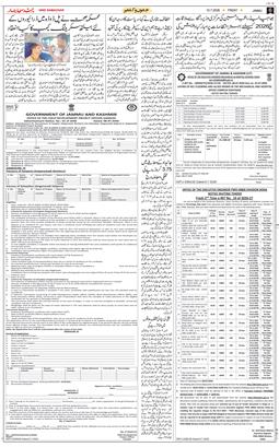 Jammu 2026-07-10