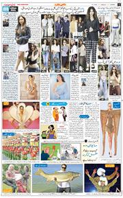 Jammu 2026-07-10