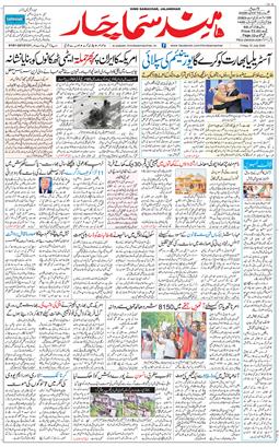 Main Edition 2026-07-10