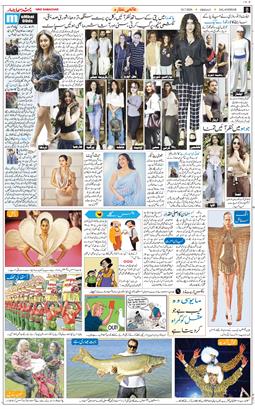 Main Edition 2026-07-10