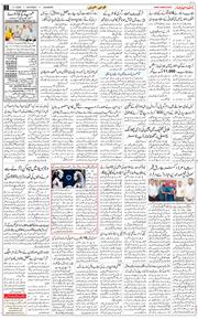 Main Edition 2026-07-11