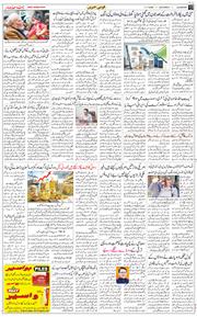 Main Edition 2026-07-11