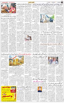 Main Edition 2026-07-11