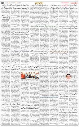 Main Edition 2026-07-11