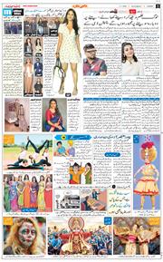 Jammu 2026-07-11