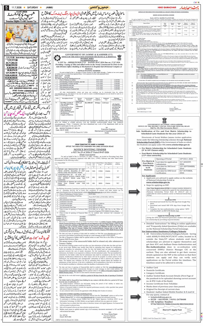 Jammu 2026-07-11