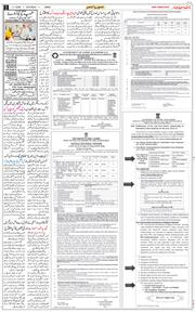 Jammu 2026-07-11