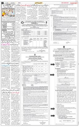 Jammu 2026-07-11