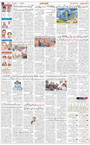 Main Edition 2026-07-11