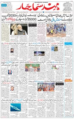 Main Edition 2026-07-12
