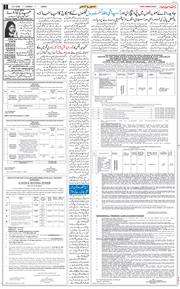 Jammu 2026-07-12