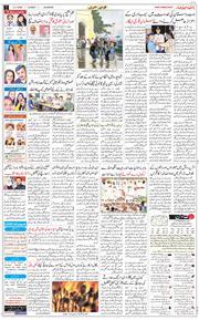 Main Edition 2026-07-12