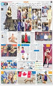 Main Edition 2026-07-12