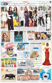Jammu 2026-07-13