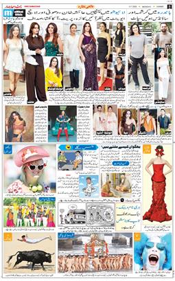 Jammu 2026-07-13
