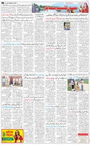 Jammu 2026-07-13